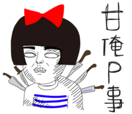 Naughty NANAKO- CAN'T Keep My Mouth Shut sticker #10981306