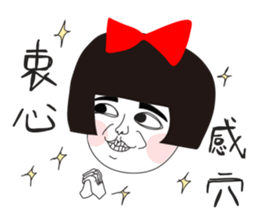 Naughty NANAKO- CAN'T Keep My Mouth Shut sticker #10981312