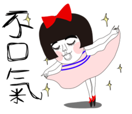 Naughty NANAKO- CAN'T Keep My Mouth Shut sticker #10981314