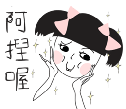 Naughty NANAKO- CAN'T Keep My Mouth Shut sticker #10981322