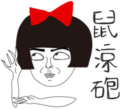 Naughty NANAKO- CAN'T Keep My Mouth Shut sticker #10981330