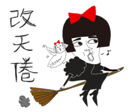 Naughty NANAKO- CAN'T Keep My Mouth Shut sticker #10981334