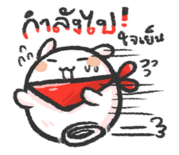 POLAR. TH sticker #10981387