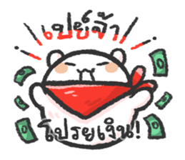 POLAR. TH sticker #10981395