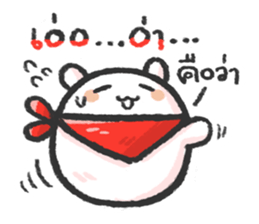 POLAR. TH sticker #10981402