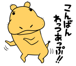 Hippo Popo sticker #10981467