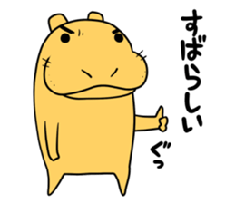Hippo Popo sticker #10981472