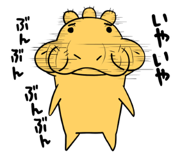 Hippo Popo sticker #10981475