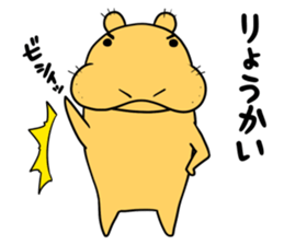 Hippo Popo sticker #10981476