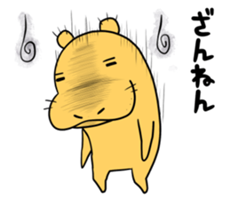 Hippo Popo sticker #10981478