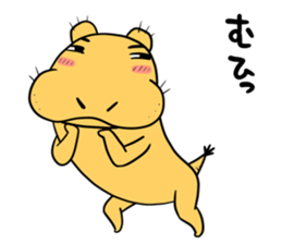 Hippo Popo sticker #10981497