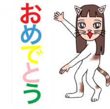 Cat Human! sticker #10981568