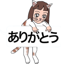 Cat Human! sticker #10981569