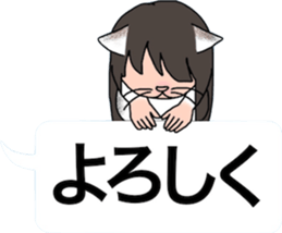 Cat Human! sticker #10981570