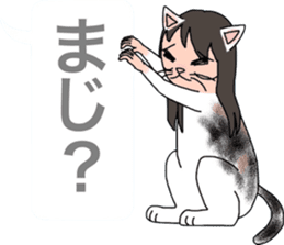 Cat Human! sticker #10981571