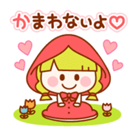 Little Red Riding Hood and the Wolf sticker #10981635