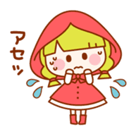 Little Red Riding Hood and the Wolf sticker #10981651