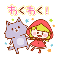 Little Red Riding Hood and the Wolf sticker #10981660