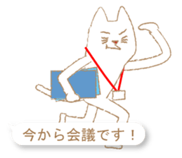 Balloon Sticker tell now sticker #10981712