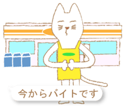 Balloon Sticker tell now sticker #10981713