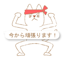 Balloon Sticker tell now sticker #10981715