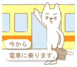 Balloon Sticker tell now sticker #10981721