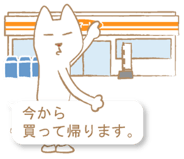 Balloon Sticker tell now sticker #10981723