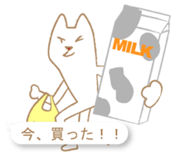 Balloon Sticker tell now sticker #10981724