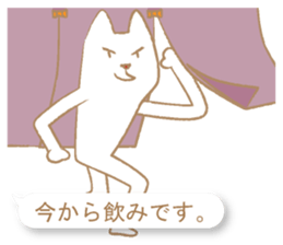 Balloon Sticker tell now sticker #10981726