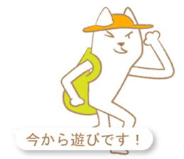 Balloon Sticker tell now sticker #10981728