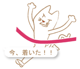 Balloon Sticker tell now sticker #10981739