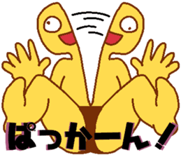 Weirdo festival yellow man sticker #10981744