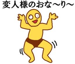 Weirdo festival yellow man sticker #10981748