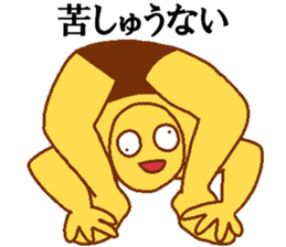 Weirdo festival yellow man sticker #10981749