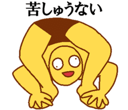 Weirdo festival yellow man sticker #10981749