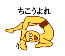 Weirdo festival yellow man sticker #10981750