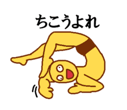 Weirdo festival yellow man sticker #10981750