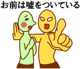 Weirdo festival yellow man sticker #10981751