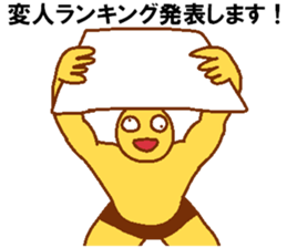 Weirdo festival yellow man sticker #10981752