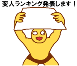 Weirdo festival yellow man sticker #10981752