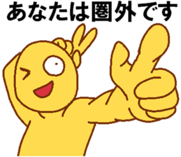 Weirdo festival yellow man sticker #10981753