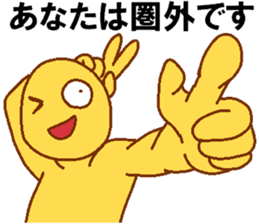 Weirdo festival yellow man sticker #10981753