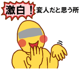 Weirdo festival yellow man sticker #10981754