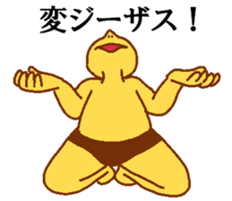 Weirdo festival yellow man sticker #10981755