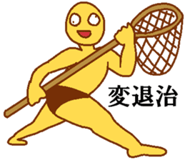 Weirdo festival yellow man sticker #10981756