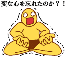 Weirdo festival yellow man sticker #10981757