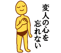 Weirdo festival yellow man sticker #10981758