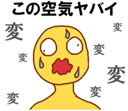 Weirdo festival yellow man sticker #10981759