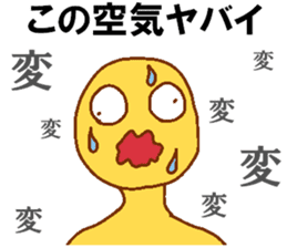 Weirdo festival yellow man sticker #10981759