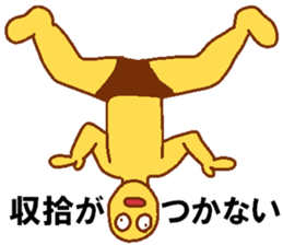 Weirdo festival yellow man sticker #10981760